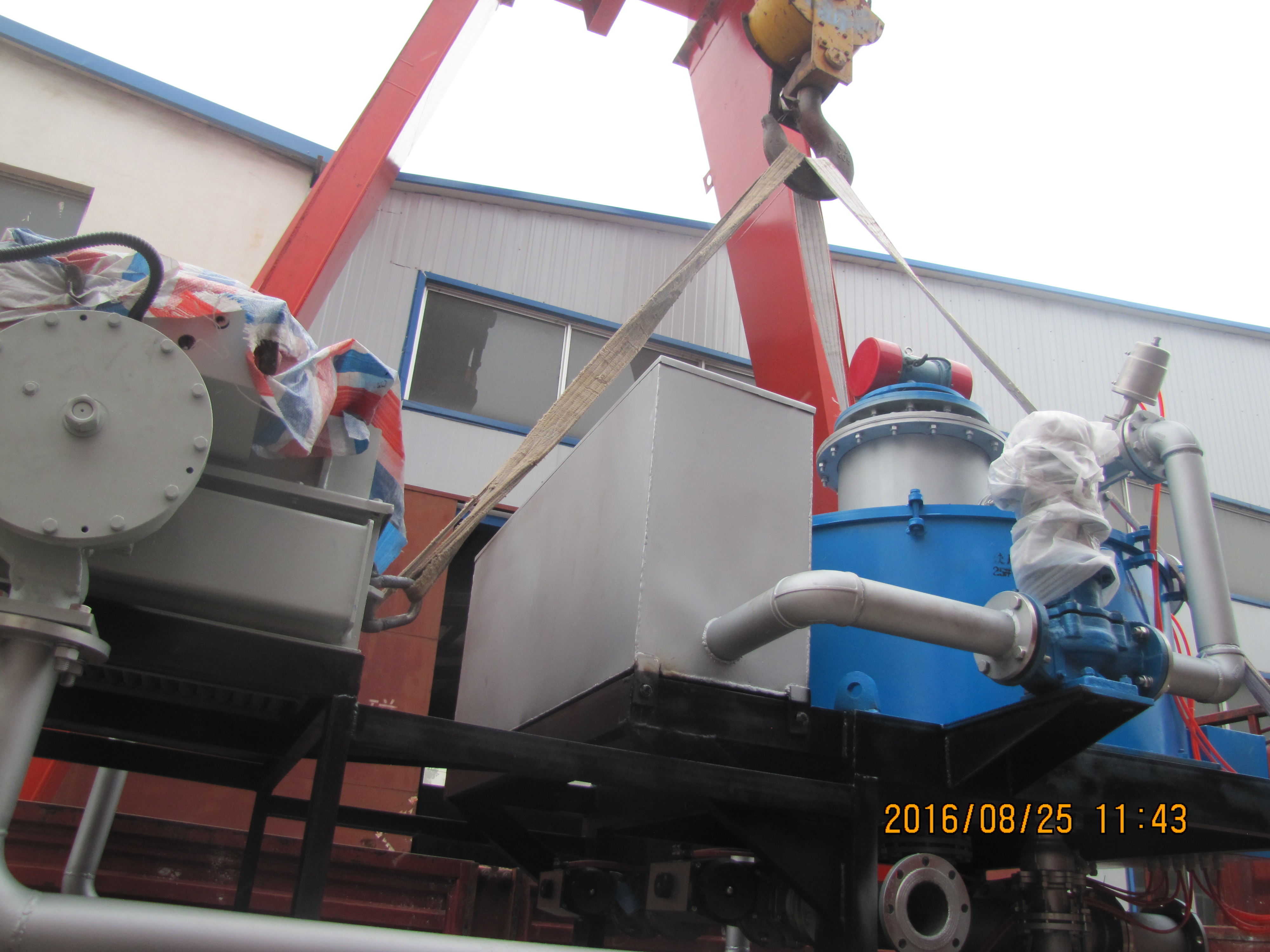 干粉电磁除铁器