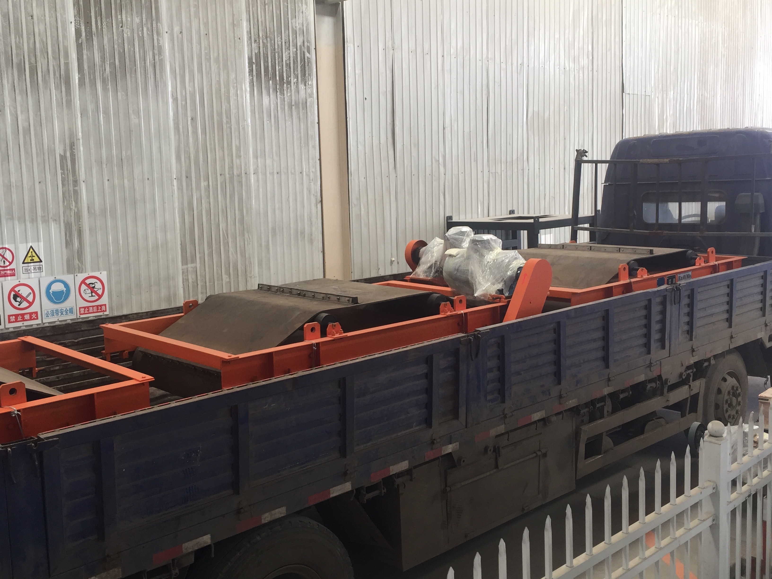 带式永磁除铁器