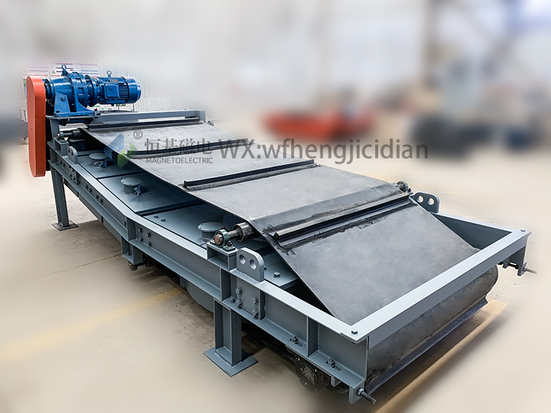 带式隔爆除铁器